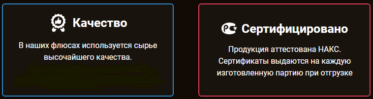 Сертифицировано - Отгрузки